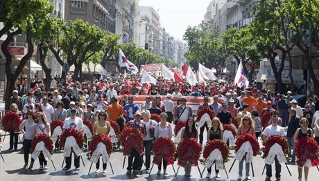 Μεταφέρεται η αργία της Εργατικής Πρωτομαγιάς – Για Τρίτη 3 Μαΐου