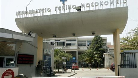 Θεσσαλονίκη: Κλόουν και καρναβαλικές εκδηλώσεις για τα παιδιά στο Ιπποκράτειο