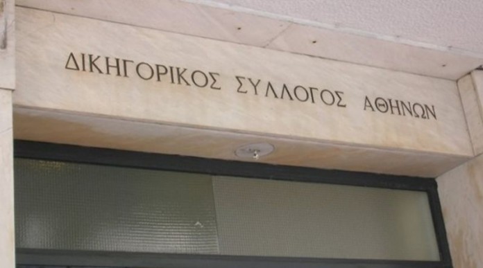 Έως και τις 28 Μαρτίου θα απέχουν των καθηκόντων τους οι δικηγόροι