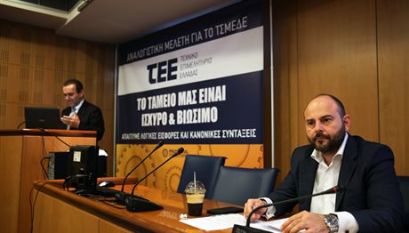 Πόσο μειώνει το χρόνο ζωής του Ταμείου των μηχανικών η πρόταση για το ασφαλιστικό