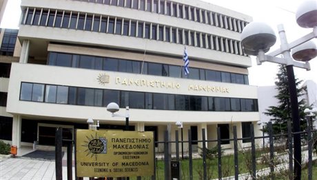 Θεσσαλονίκη: Συζήτηση στο ΠΑΜΑΚ για την ασφάλεια στην ΕΕ