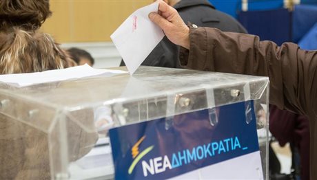 Αυτοί είναι οι νέοι πρόεδροι των ΝΟΔΕ στη Θεσσαλονίκη