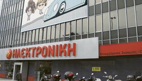 «Λουκέτο» στην Ηλεκτρονική – Αντιδρούν οι εργαζόμενοι (Video)