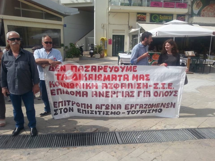 Ηράκλειο: Στεφάνια, πλακάτ και συνθήματα κατά του ασφαλιστικού