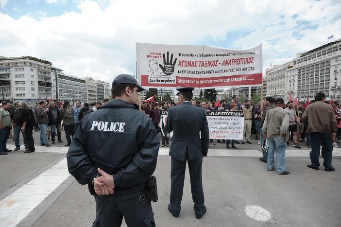 «Ψέκασαν» με χημικά διαδηλωτές έξω από τα γραφεία του ΣΥΡΙΖΑ