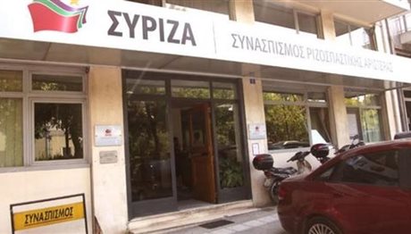 Θεσσαλονίκη: Ένταση και χημικά έξω από τα γραφεία του ΣΥΡΙΖΑ