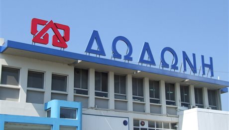 3 Χρυσά Αστέρια για τη ΔΩΔΩΝΗ (ΦΩΤΟ)