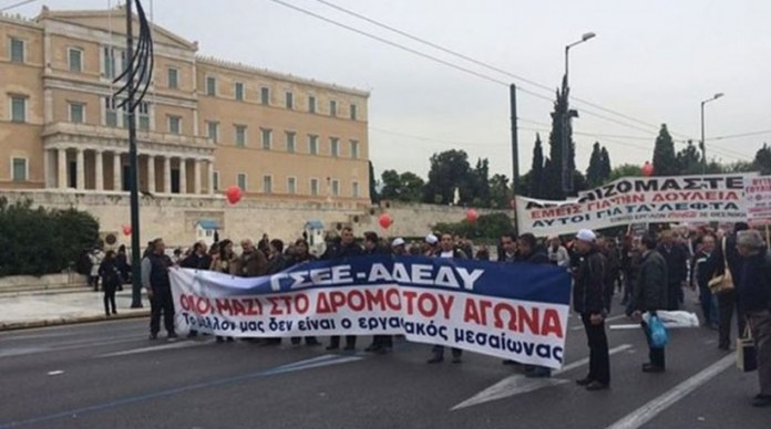 Σε συλλαλητήριο ενάντια στο πολυνομοσχέδιο καλεί η ΑΔΕΔΥ  την Κυριακή