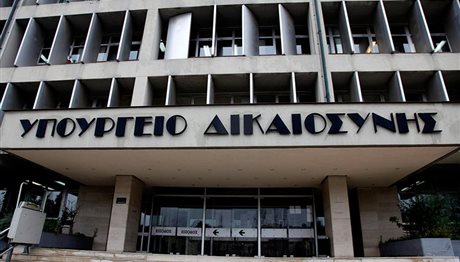 Προσλήψεις 425 δικαστικών υπαλλήλων- Αιτήσεις μέχρι την Παρασκευή