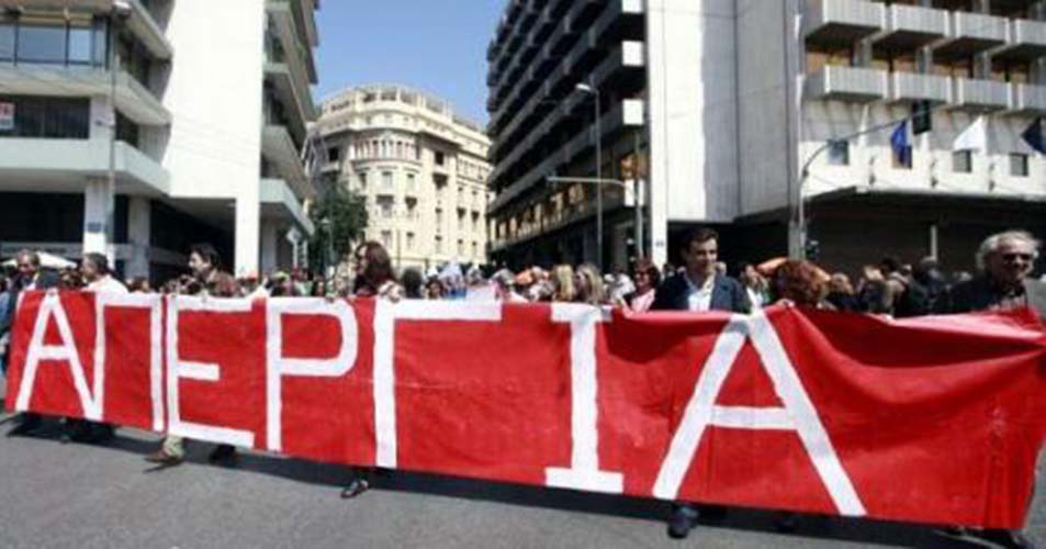 Σε απεργιακό κλοιό η χώρα -«Χειρόφρενο» στα μέσα μαζικής μεταφοράς