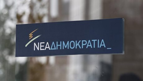 ΝΔ: Ο Αλ. Τσίπρας τώρα υποκλίνεται στον TAP, τον οποίο υπονόμευε