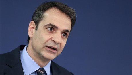 Κυρ. Μητσοτάκης: Έργο παγκόσμιας εμβέλειας το Κέντρο Πολιτισμού «Σταύρος Νιάρχος»