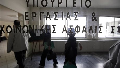 4μηνη παράταση των κοινωνικών δομών αντιμετώπισης της φτώχειας