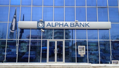 Alpha Bank: Παρουσιάζει το ψηφιακό πορτοφόλι «my Alpha wallet»