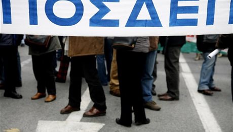 Απεργούν σήμερα οι πανεπιστημιακοί