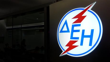 Θεσσαλονίκη: Χωρίς ρεύμα από το πρωί περιοχές στη Θέρμη