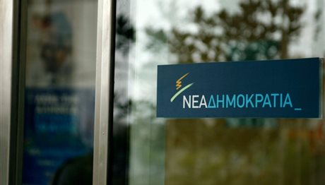 Θεσσαλονίκη: Φυλλάδια για την ασφαλή οδήγηση θα μοιράσουν μέλη της ΝΔ