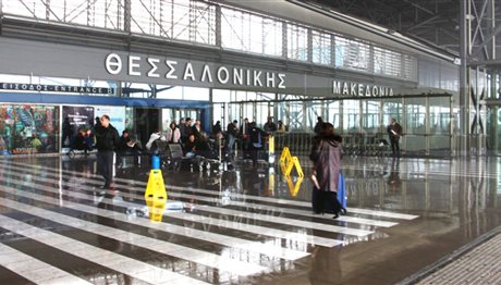 Fraport: 2.500 αιτήσεις για 500 θέσεις εργασίας σε 14 αεροδρόμια