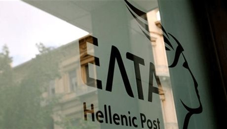 Τα ΕΛΤΑ στηρίζουν το πρόγραμμα «Κοινωνικό Εισόδημα Αλληλεγγύης»