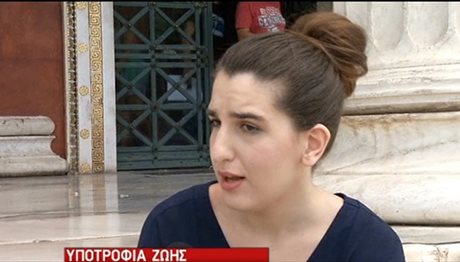 Θεσσαλονίκη: Η φοιτήτρια που πήρε υποτροφία ζωής για το Χάρβαρντ!