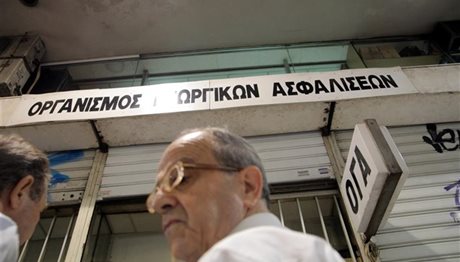 Έως το Σάββατο οι αιτήσεις για προγράμματα της Αγροτικής Εστίας