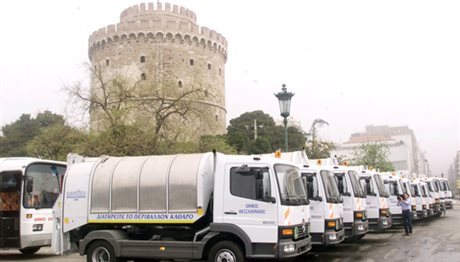 Θεσσαλονίκη: Έρχεται αύξηση στα τέλη διαχείρισης απορριμμάτων