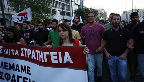 Θεσσαλονίκη: Αντι-ΝΑΤΟϊκή συγκέντρωση και πορεία