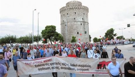 Θεσσαλονίκη: Συλλαλητήριο αγροτών στην έναρξη της ΔΕΘ