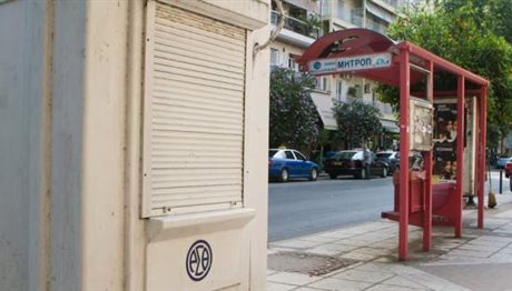 Θεσσαλονίκη: Ξεκινά νέα επίσχεση στον ΟΑΣΘ – Χωρίς λεωφορεία από σήμερα