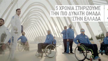 O ΟΠΑΠ στηρίζει την πιο δυνατή ομάδα στην Ελλάδα