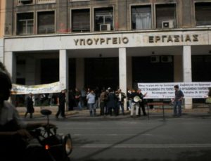 Έκτακτο: Χαμός στο Υπουργείο Εργασίας! Σοβαρά επεισόδια…