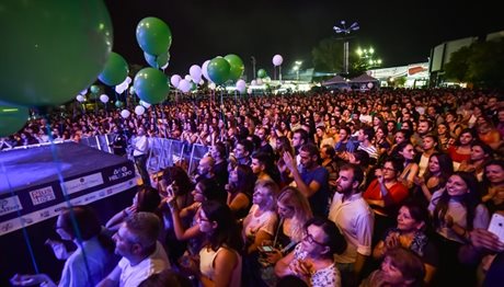 Θεσσαλονίκη: Τι μπορείς να κάνεις σήμερα στην 81η ΔΕΘ