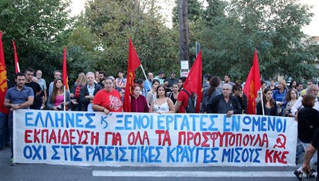 Θεσσαλονίκη: Συγκέντρωση διαμαρτυρίας στο Ωραιόκαστρο