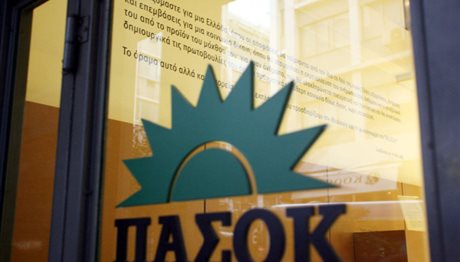 Θεσσαλονίκη: Νέος γραμματέας του ΠΑΣΟΚ ο Χρήστος Παπαδούλης