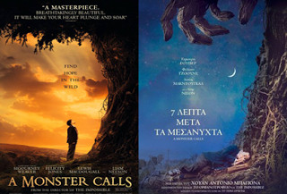 «A Monster Calls – 7 λεπτά μετά τα μεσάνυχτα», Πρεμιέρα: Νοέμβριος 2016 (trailer)