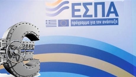 Τα 3 νέα ΕΣΠΑ για μικρομεσαίες επιχειρήσεις – Όλα όσα πρέπει να ξέρεις