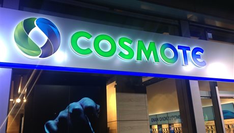 10ήμερο εκπτώσεων στα καταστήματα Cosmote με φθηνότερα smartphones και tablets