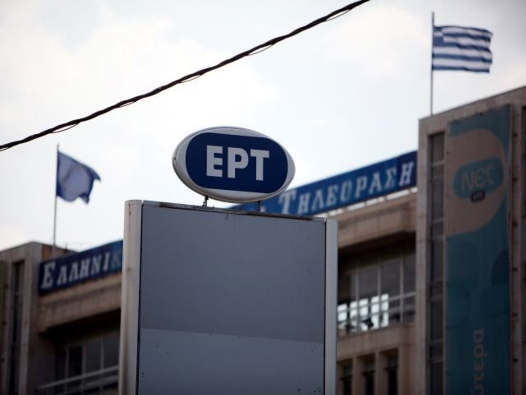 Στην ΕΡΤ αναζητούν νέο γενικό διευθυντή προγράμματος