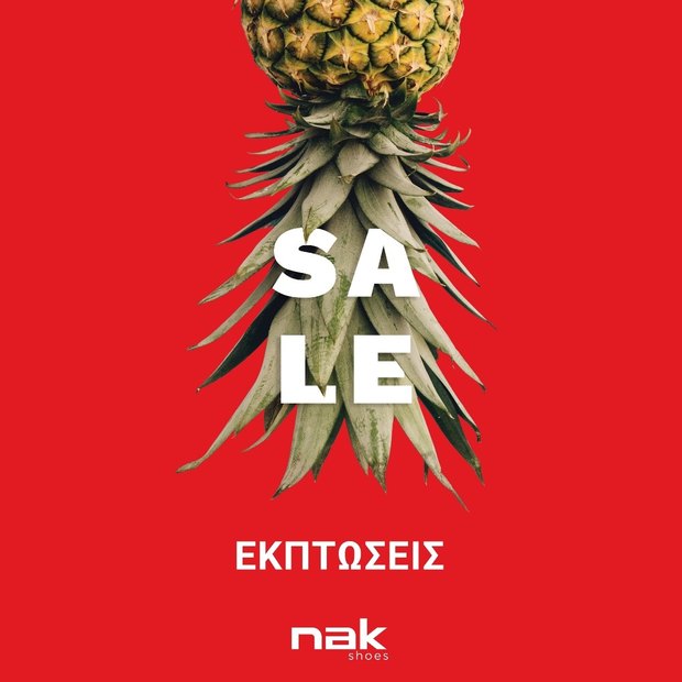 Summer SALE έως -40% στα καταστήματα Nak shoes!