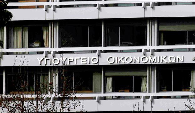 Νέα παράταση για την οικειοθελή αποκάλυψη εισοδημάτων μέχρι 25 Νοεμβρίου