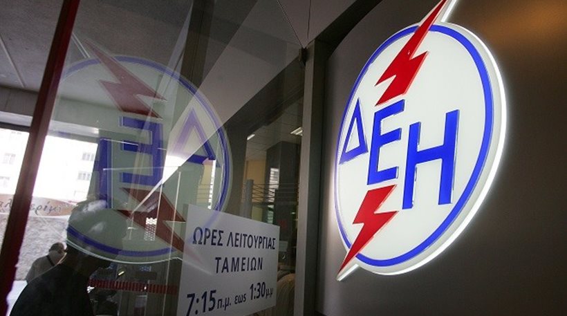 ΔΕΗ: Στο κοινωνικό τιμολόγιο όσοι έλαβαν κοινωνικό μέρισμα