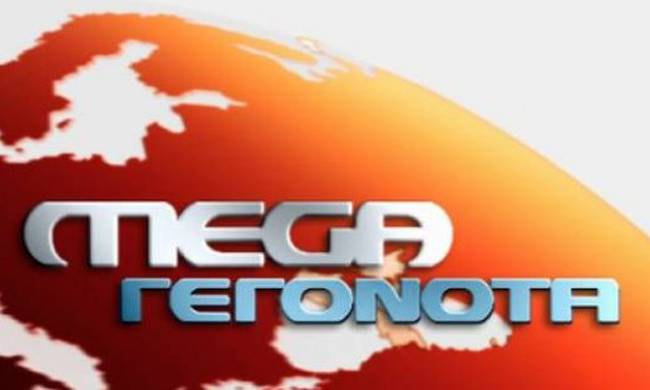 Εκτός τηλεοπτικών αδειών το Mega