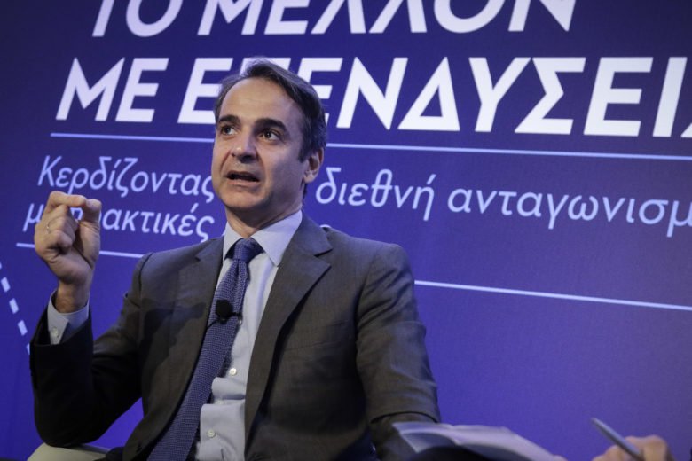 Μητσοτάκης: Προτεραιότητά μας η προσέλκυση επενδύσεων 100 δισ. ευρώ