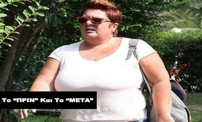 Ελεάννα Τρυφίδου: "Έπρεπε να χάσω βάρος γιατί δεν μπορούσα να περπατήσω"