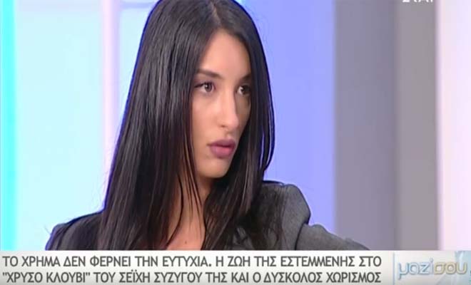 Η ιστορία της Ελληνίδας εστεμμένης που ζούσε με σεΐχη σε "χρυσό κλουβί" [Βίντεο]