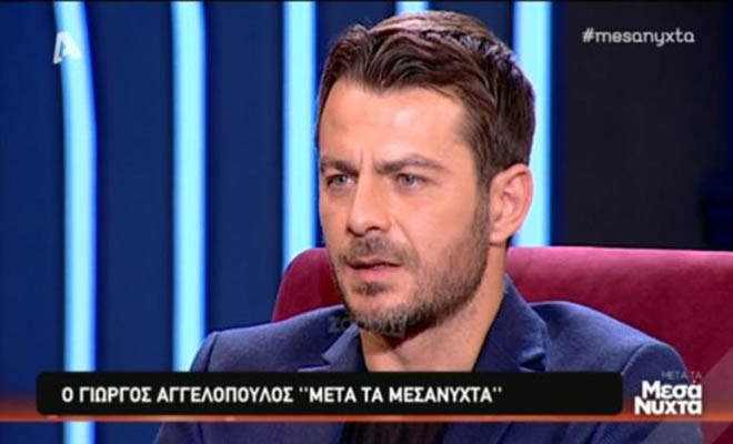 Γιώργος Αγγελόπουλος: "Το Survivor 2 δεν είχε επιτυχία γιατί…"