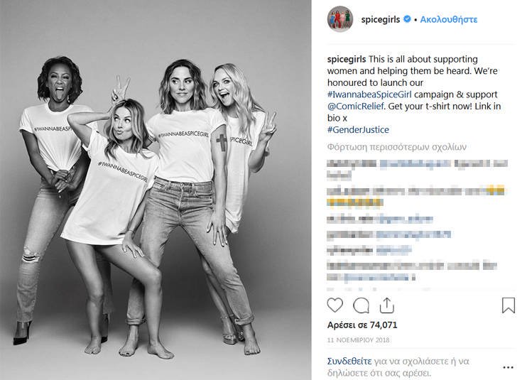 Τα μπλουζάκια των Spice Girls ράβονται σε απάνθρωπες συνθήκες για τις εργαζόμενες