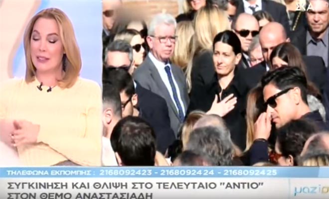 ΣΥΓΚΛΟΝΙΖΕΙ Η ΤΑΤΙΑΝΑ: Αποκάλυψε τη στιγμή που λύγισε στην κηδεία του Θέμου Αναστασιάδη