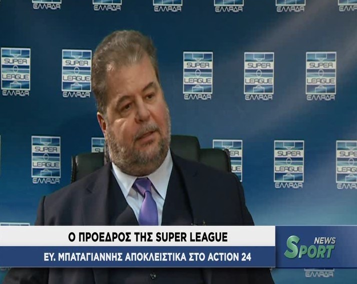 Η αποκλειστική συνέντευξη του προέδρου της Superleague, Ευάγγελου Μπαταγιάννη, στο Action24 (video)