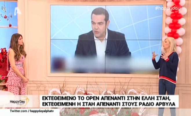 Απολύθηκε ο τεχνικός που ευθύνεται για τη "γκάφα" του backstage Τσίπρα – Στάη